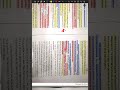 hahnemann biography organon revision series