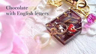 【UVレジン】英字が並ぶバレンタインチョコレートを作る / Make Valentine's chocolate with English letters.