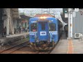 台鐵1123次emu600型區間車離站 竹北