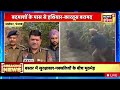 🟢jalandhar live encounter जालंधर में आतंकी लखबीर सिंह के दो गुर्गों का एनकाउंटर live news18 live