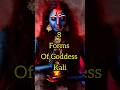 8 forms of goddess kali #top10 #religion #kali #hindusm