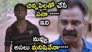 చిన్నా పిల్లలతో చేసే పనా ఇది  | Jyothika Latest Telugu Scenes