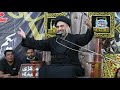 7th Muharram Majlis | Maulana Syed Ali Raza Rizvi| Topic: Dua | Imam Bargah Jaffar e Tayyar Malir