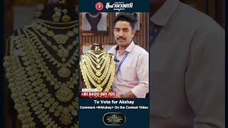 💍 Who's the best wedding set master 💍 ROUND 1 | Vote For Akshay | Kallarackal Maharani Jewellers