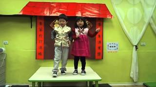 宏仁幼兒園 幼兒美語分組律動