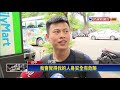 危險駕駛 國光號駕駛 一手開車一手滑手機－民視新聞