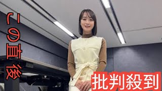 テレ朝・松岡朱里アナ　挫折、歓喜、やりがいと喜怒哀楽に満ちたルーキーイヤーを振り返る…「モーニングショー」４代目アシスタントに抜てき