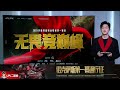 英雄联盟 lpl常规赛中文解说直播 丨 lpl 2025 split 1 live丨 omg vs. wbg