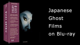 Daiei Gothic: A Trio of Beautiful, Haunting Ghost Japanese Stories From Radiance Films