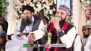 Qaseeda Burda Sharif | Mehmood ul Hasan Ashrafi | Mahfil e Naat In Gulberg2 lhr 2018