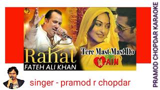 "Tere Mast Mast Do Nain" - Dabangg | Salman Khan - Rahat Fateh Ali Khan - clean & free karaoke.