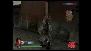 （PS2）真・三國無双３　猛将伝　修羅モード　プレイ動画45（第２部）　by　KANAN