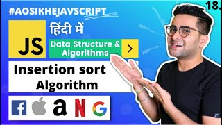 #18 - Insertion Sort Algorithm Made Simple [Sorting Algorithms] DS & Algorithms Course 🔥