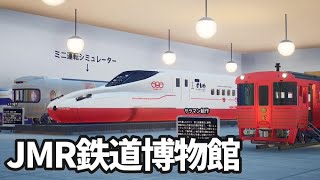 【フォートナイト】JMR鉄道博物館！今までに作った車両が集結！島コードあり！