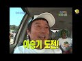 📺추석특집 1박2일 몰아보기 충청북도 모음.zip📂│kbs 방송