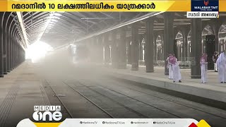 ഹറമൈൻ അതിവേഗ ട്രെയിൻ: യാത്രക്കാരുടെ എണ്ണത്തിൽ റെക്കോഡ് വർധന