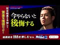 安保瑠輝也がセキュリティにブチギレる瞬間が怖すぎた...【朝倉未来 喧嘩自慢 切り抜き】