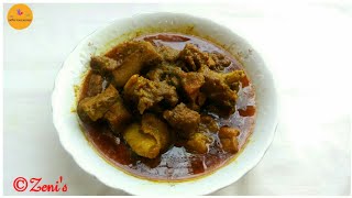 খুব অল্প সময়ে গরুর মাংস রান্নার পদ্ধতি | Beef recipe | How to cook beef curry in short time