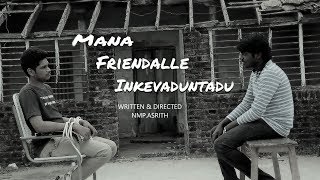 Mana Friendalle Inkevaduntadu Teaser