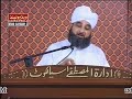 quran kisi k liye gumrahi or kisi k liye hidayat muhammad raza saqib mustafai