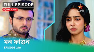 Full Episode | মন ফাগুন | Episode 240