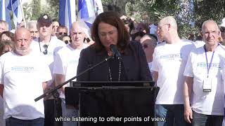 דנה עזריאלי - למען אחדות | Danna Azrieli - A Call for Unity