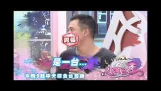 2015.10.19《SS小燕之夜》預告　他們是愛小孩？還是寵壞小孩？