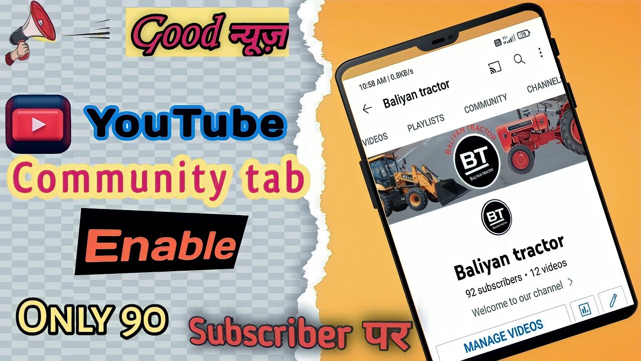 📢 Community Tab Enable Kaise Kare || How To Enable Community Tab On ...