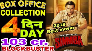 Simmba 4th day box office collection,Simmba 4th day collection,simmba 4 दिन का collection इतने crore