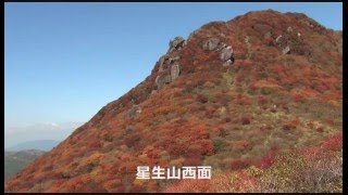 日本百名山 九重山（星生山・扇ヶ鼻）