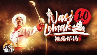 黃明志辣死你媽 Part 2!【辣死你媽傳人 Nasi Lemak 1.0】預告搶先看 | COMING SOON #2022