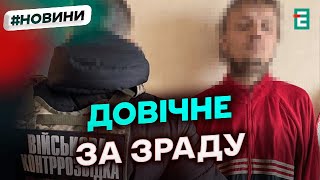 👀 Шпигував за кораблями ЗСУ: СБУ затримала в Одесі агента ФСБ