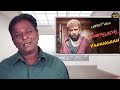 vanangaan movie review blue satta maran review tamil talkies troll rockford rascal