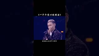 前奏一响起，心如刀绞，初听不知曲中意，再听已是曲中人 #一千个伤心的理由 #张学友 #经典老歌