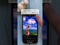 複数の画像を一括編集する神業 iphone iphone裏機能 iphone14pro iphone14 apple apple信者 shorts 便利 写真編集