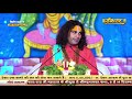 dlive shrimad bhagwat katha ashtottarshat pp shri aniruddhacharya ji maharaj day 2 ishwar tv