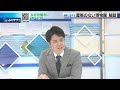 なぜ、福岡県中間市にモアイ像？ 2022年2月8日（火）テレＱ『ふくサテ！』特捜Ｑチーム＠アーカイブ