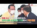 sk이노베이션 울산complex ‘1% 행복나눔’으로 지역 사회 안전망을 확충해요