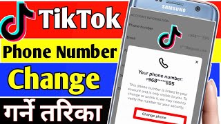 How to Change Phone Number in TikTok Account || Change Old number to new number in tiktok 2022