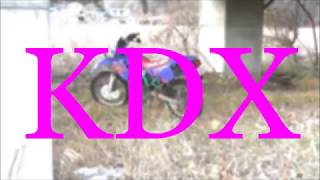 New my bike! KAWASAKI KDX125SR ただのバイク舐めまわし動画