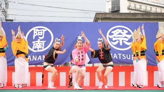 達粋連 📍阿南の夏まつり 阿波踊り競演大会 (市役所演舞場) 2024-07-20T17:01