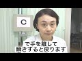 【緊急時用】コンタクトが取れない！見つからない時！異物が入った時！まぶたをひっくり返して探す方法！眼科医が解説します。