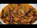 জলপাইয়ের ঝাল আচার রেসিপি jolpai er jall achar spicy🔥olive pickle recipe