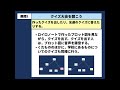 【授業案解説】 小１ 国語 思考力，判断力，表現力等　a話すこと・聞くこと（1）ア・オ 新潟市立新津第二小学校 阿部　秀代