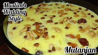 Mutanjan / ముతంజన్ - ముస్లిమ్స్ స్పెషల్ స్వీట్ / Muslims special sweet  / Mujaffar /Rice Kheer