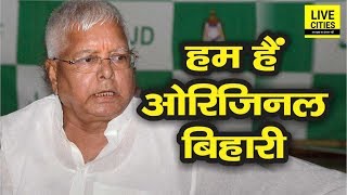 Lalu Yadav के चुटीले अंदाज में छोटे लालू का इंटरव्यू, PM Modi - Nitish Kumar सबको घेरा |