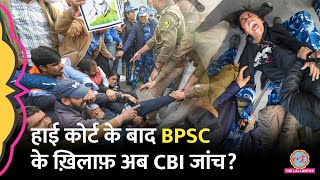 BPSC Protest : Khan Sir का बयान, पटना हाई कोर्ट में सुनवाई, अब क्या करने वाले हैं छात्र?