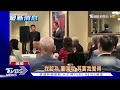 臺灣太多政治 郭台銘華府演說談訪美目的｜tvbs新聞@tvbsnews01