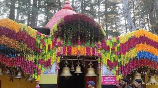 माँ हाटकालिका मन्दिर के दर्शन