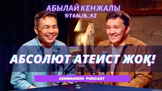 АБЫЛАЙ КЕНЖАЛЫ: ТикТок, дінге хайп ұстау, радикал намазхандар, арабқұлдар, нәпсімен күрес| AdminAnon